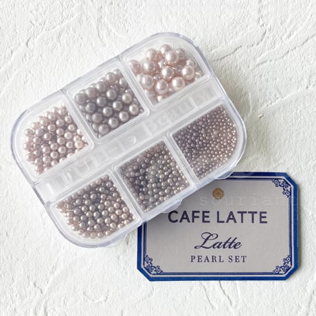 樹脂パール6種セット　Latte-ラテ-　全４色