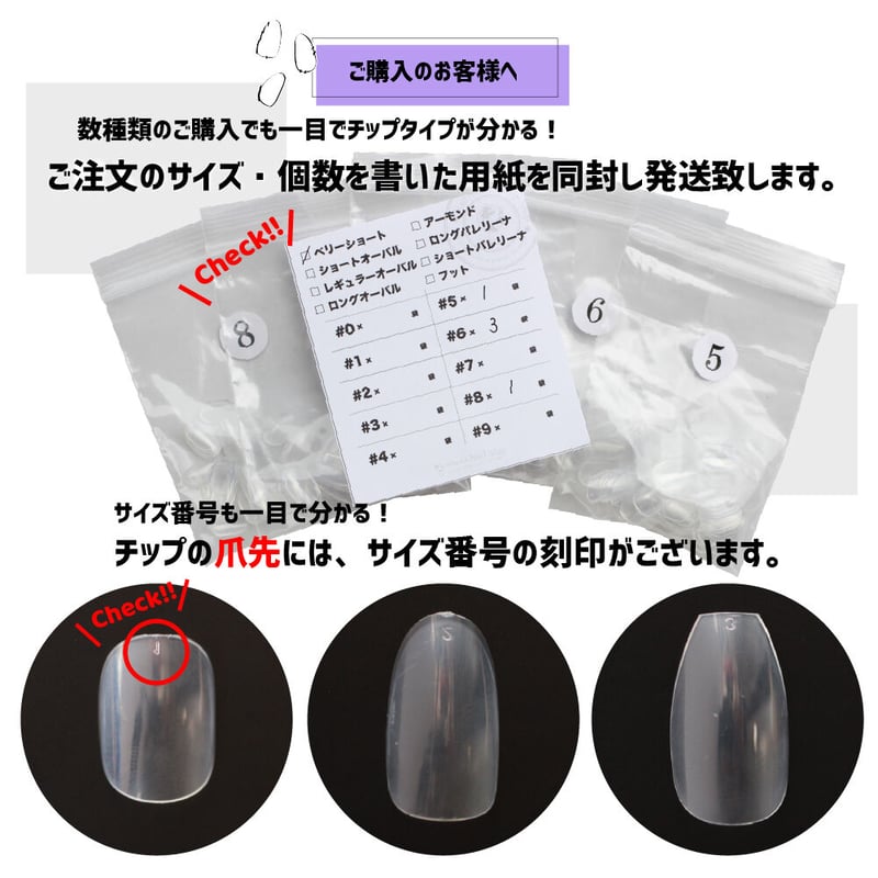 ネイルチップ・付け爪 almond type size ネイルチップ・付け爪 almond type size アーモンド/サイズ別 バラ売り
