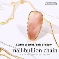 ブリオンチェーン 1mm / 1.2mm 約40cm