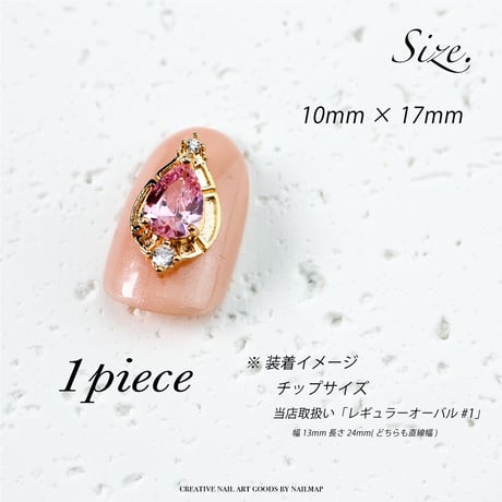アンティークドロップ 全２色