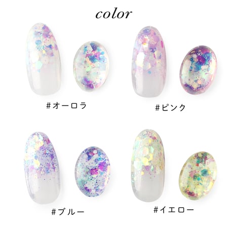 グロウホログラム 全４色
