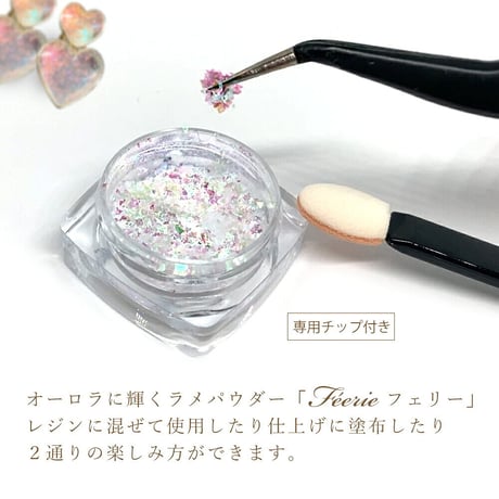 Feerie フェリー 全５色