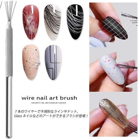 ワイヤーネイルアートブラシ