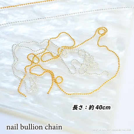ブリオンチェーン 1mm / 1.2mm 約40cm