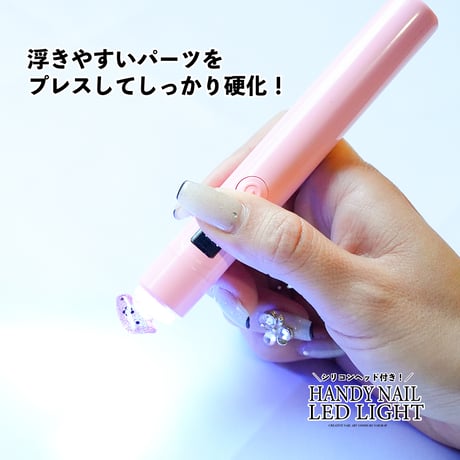 シリコンヘッド付き ハンディLEDライト