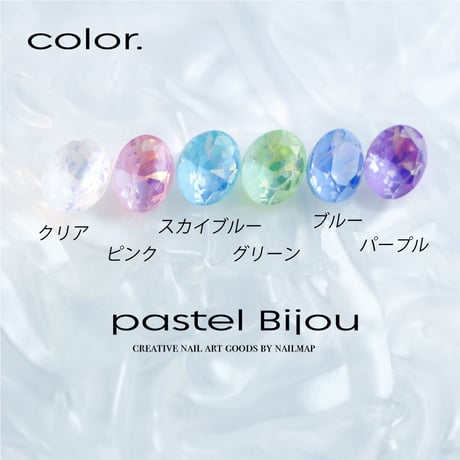 pastel bijou パステルビジュー 全６色