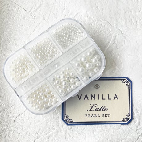 樹脂パール6種セット　Latte-ラテ-　全４色