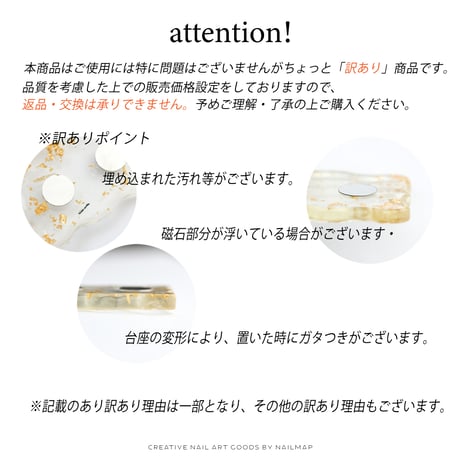 訳あり ネイルチップスタンドleaf