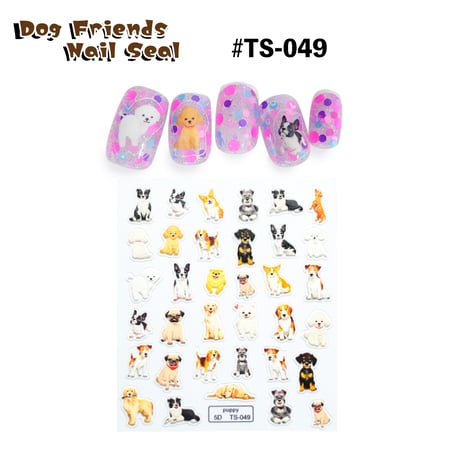Dog Friends ネイルステッカー 全2種