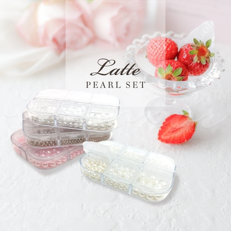 樹脂パール6種セット　Latte-ラテ-　全４色