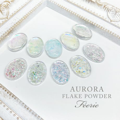 Feerie フェリー 全５色
