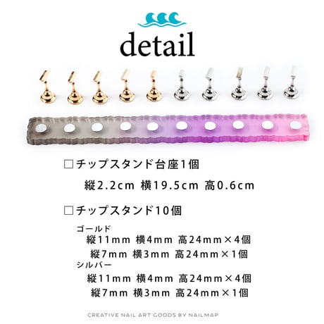 ネイルチップスタンド/グラデーションウェーブロング