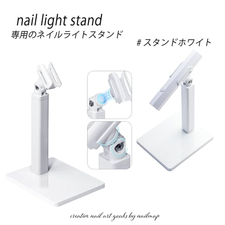 充電式 LEDハンディネイルライト