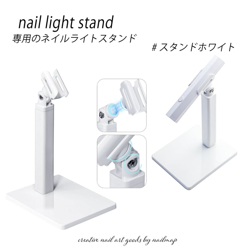 充電式 LEDハンディネイルライト | ネイルチップ専門店 ネイルマップ