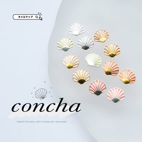 メタルパーツ concha-コンチャ- 全6色