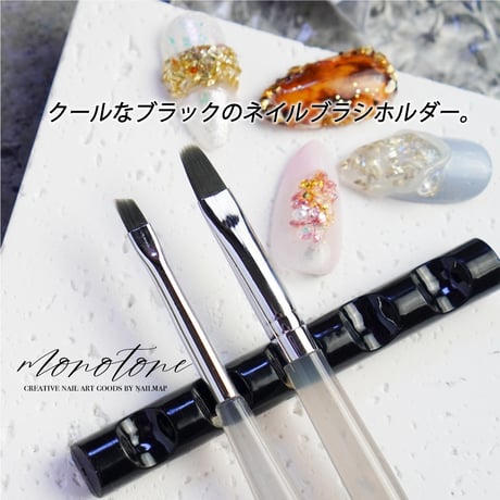 monotone ブラシホルダー