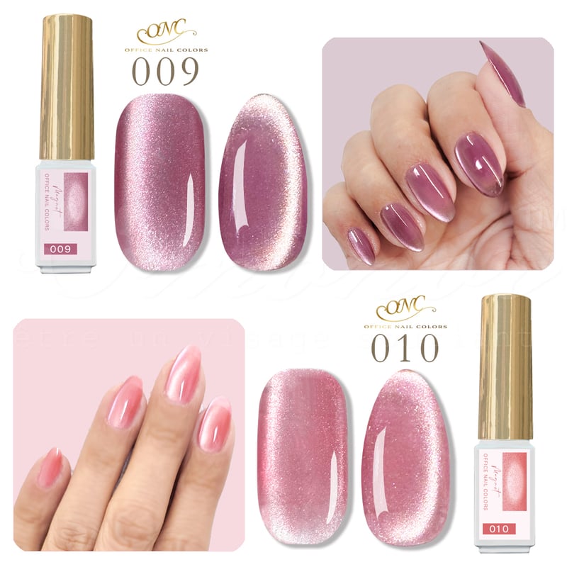 オフィスカラーマグネットジェル 全10色 | ネイルチップ専門店 ネイル