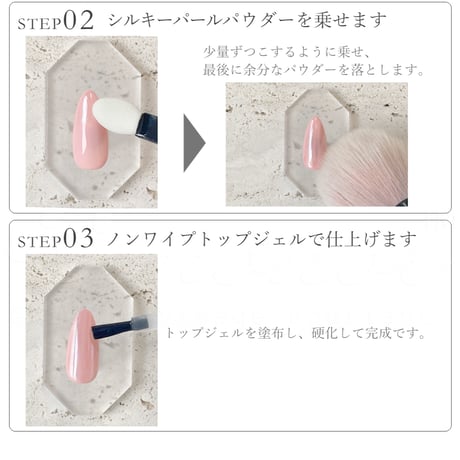 ルミナスベールパウダー