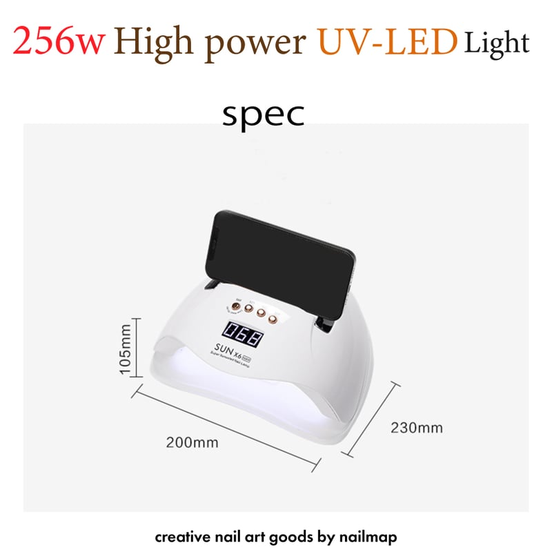 ローヒートモード搭載 UV-LEDライト 256W | ネイルチップ専門店 ネイル
