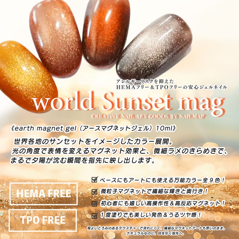 ☆新品未使用☆ラメ＆マグネット16色セット◇カラーチャート付き！ 楽天市場】【全品半額coupon事前配布中】5ミクロン 超微粒カラー