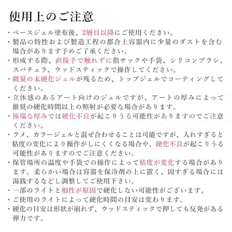 カラー粘土ジェル 全10色