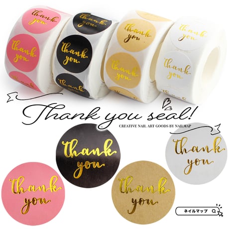 ありがとうシール | STORES