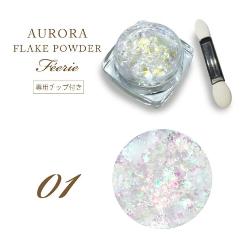 Feerie フェリー 全５色