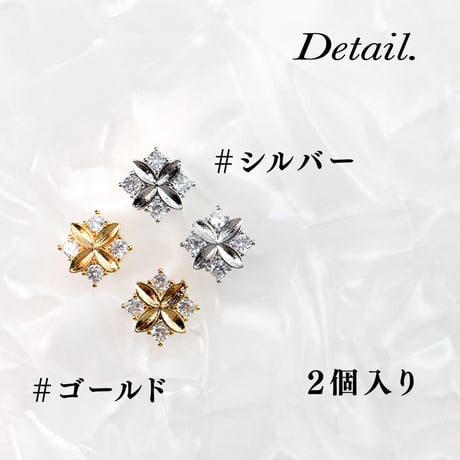 台座付きネイルジュエリー モダン 全２色