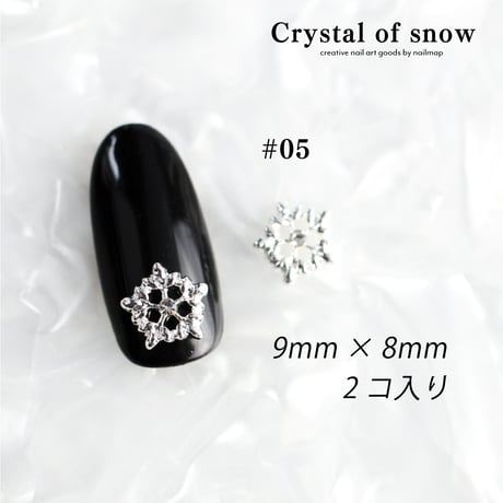 Crystal of snow 雪の結晶 全８種