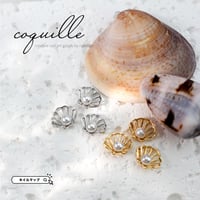 メタルパーツ coquill コキーユ 全２色