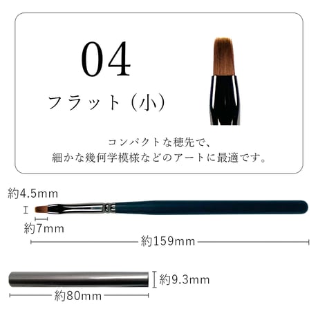 ネイルブラシ全10種