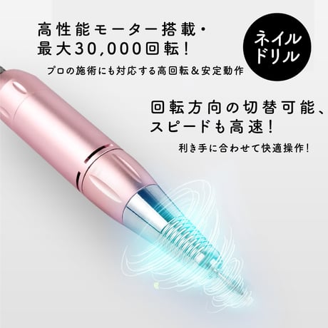 オールインワン ネイルマシーン