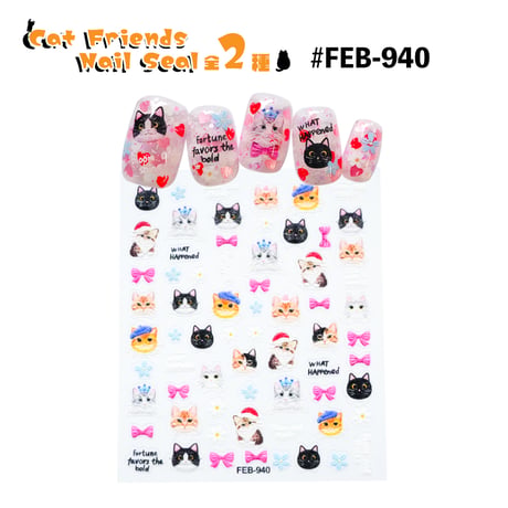 Cat Friends ネイルステッカー 全2種
