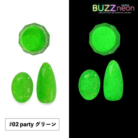 BUZZ neon 蓄光ネイルパウダー 全4色