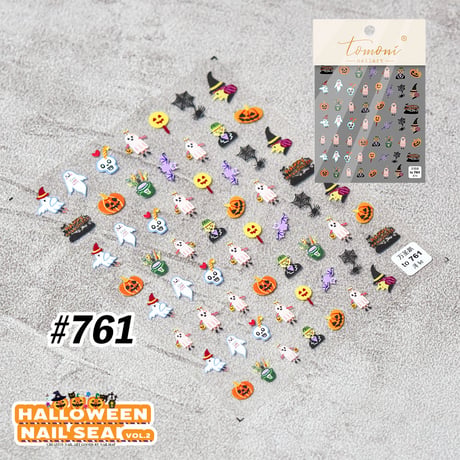 ハロウィン ネイルシール vol.2 全2種 #761 #766
