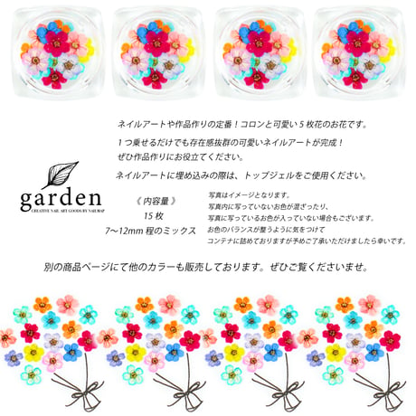 国産ドライフラワー macaron-マカロン-