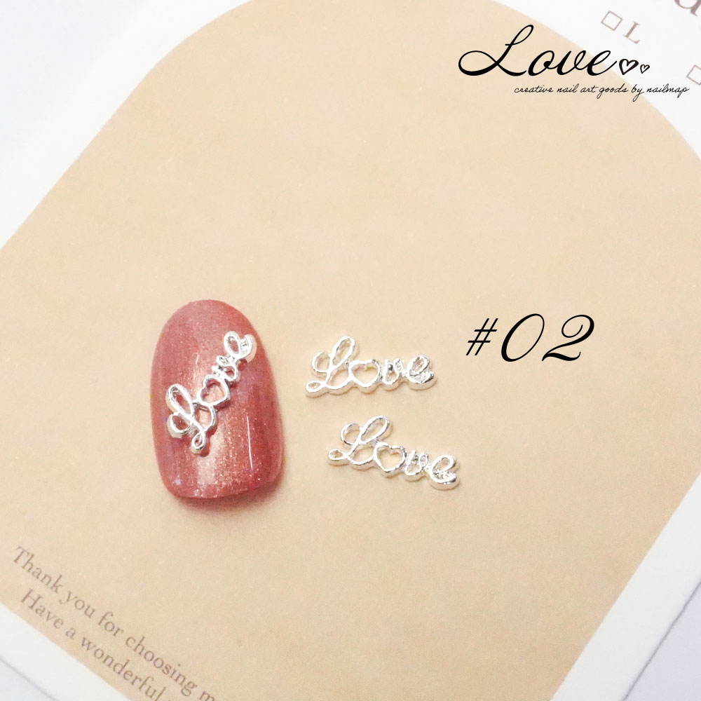 ▶︎ネイルパーツ/LOVE シルバー/P-44 ネイルパーツ LOVE 全4色 | ネイルチップ専門店 ネイルマップ