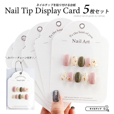 ネイルチップ台紙 | STORES