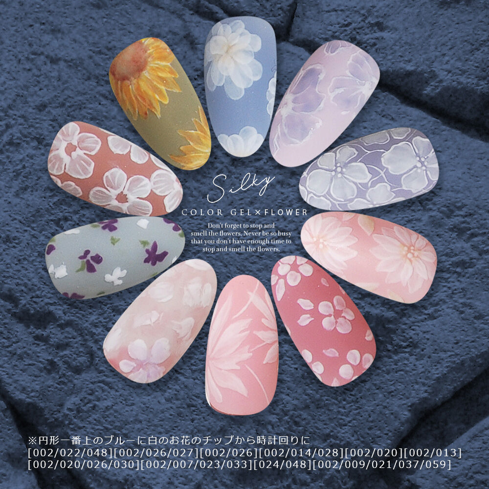 カラージェル【Silky】#0021-#040 | ネイルチップ専門店 ネイルマップ