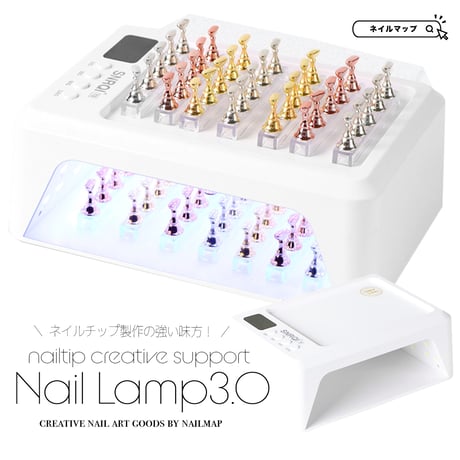 トレイ付きワイド UV-LED Nail Lamp3.0 72W