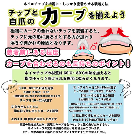 ネイルチップ用両面テープ モア・フィット エアー 0.3mm -0.35mm