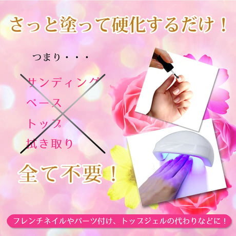 最新ワンステップクリアジェル  15g