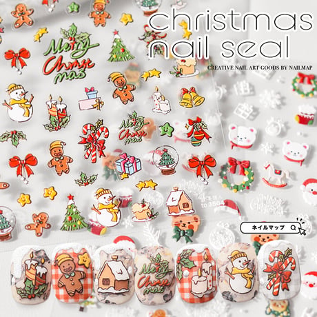 クリスマスネイルシール 全3種