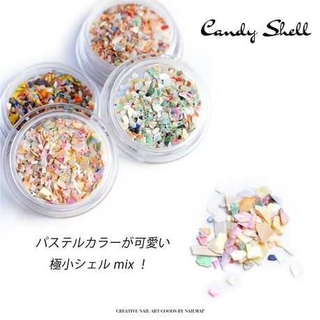 candy shell 全４種