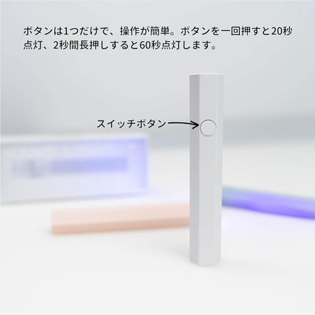 充電式 LEDハンディネイルライト