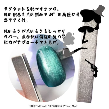 強力スティックマグネット／マグツヨシ
