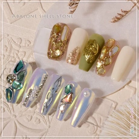 ナチュラルシェルストーン 全６種