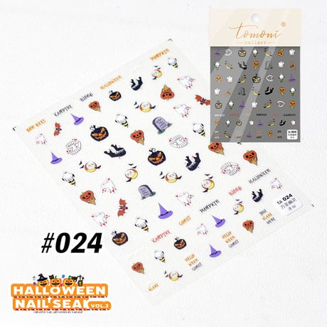 ハロウィン ネイルシール vol.3 全2種 #023 #024
