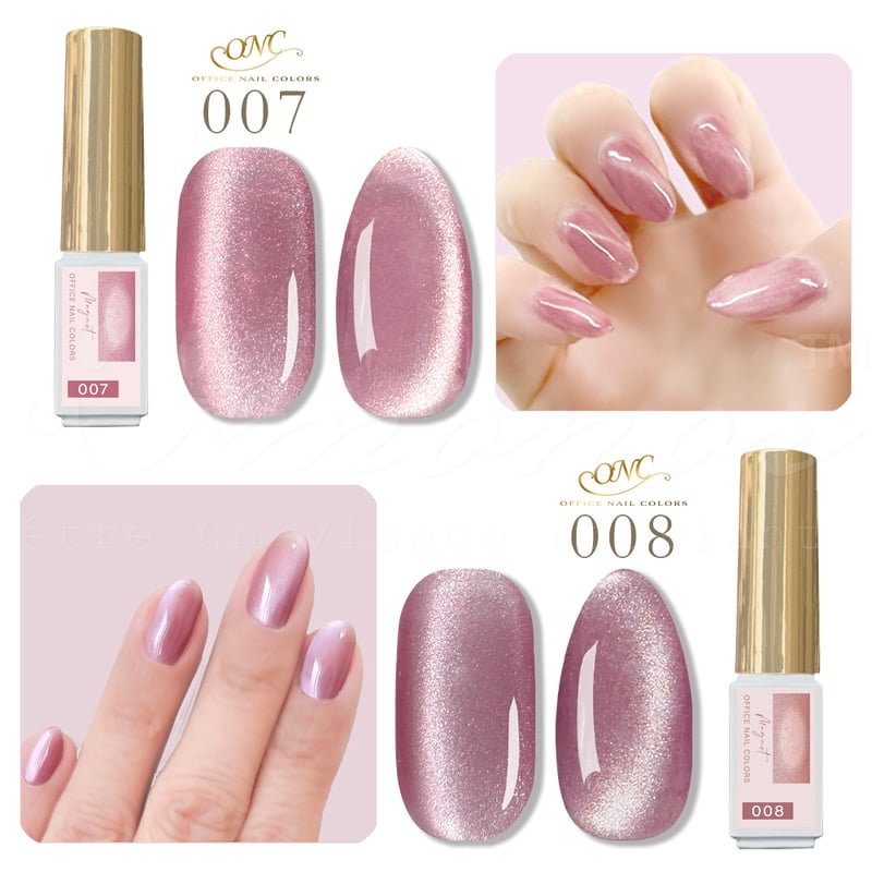 オフィスカラーマグネットジェル 全10色 | ネイルチップ専門店 ネイル