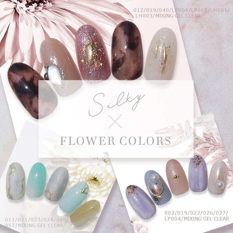 カラージェル【Silky】#0021-#040 | ネイルチップ専門店 ネイルマップ